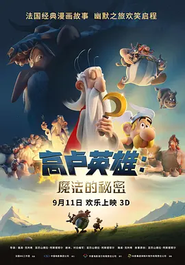 我和黑帮大佬第365天第4部在线观看